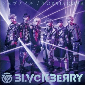 CD Shop - BLVCKBERRY JUVENILE/TOKYO DOPE