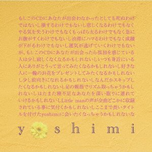 CD Shop - YOSHIMI MOSHI KONO CD NI ANATA GA DEATTARA
