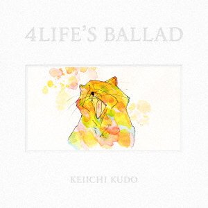 CD Shop - KUDO, KEIICHI 4 LIFE\