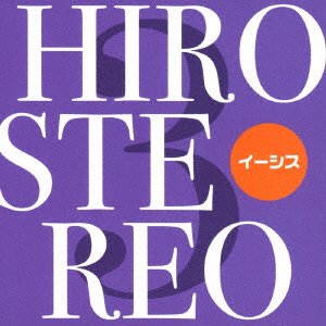 CD Shop - ISIS HIROSTEREO 3