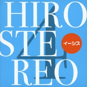 CD Shop - ISIS HIROSTEREO 4