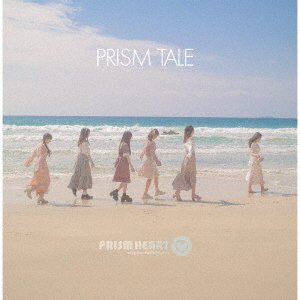 CD Shop - PRISM HEART PRISM TALE