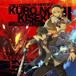CD Shop - V/A LEGEND OF HEROES KURO NO KISEKI II - CRIMSON SIN VOL.1