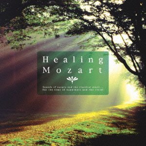 CD Shop - OST HEALING MOZART