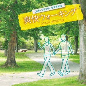 CD Shop - OST SPORTS DOCTOR GA SUSUMERU SOKAING