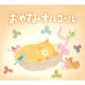 CD Shop - OST OYASUMI ORGEL
