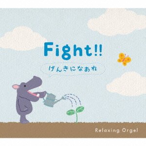 CD Shop - OST FIGHT!!-GENKI NI NAARE/RELAXINL