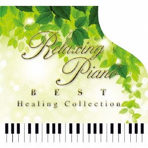 CD Shop - OST RELAXING PIANO BEST HEALING COON