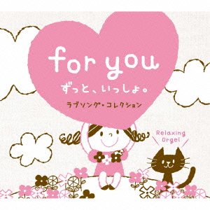 CD Shop - OST FOR YOU-ZUTTO.ISSHO./ALPHA HA