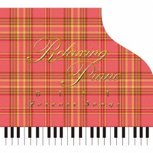 CD Shop - OST RELAXING PIANO BEST FOREVER SO