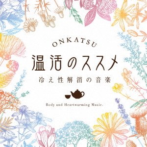 CD Shop - OST ONKATSU BODY AND HEARTWARMING