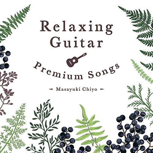 CD Shop - CHIYO, MASAYUKI RELAXING GUITAR-PREMIUM SONGS