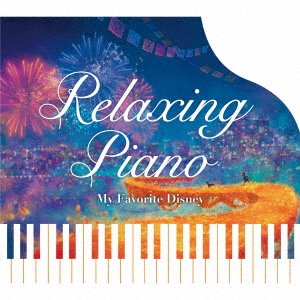 CD Shop - OST RELAXING PIANO-MY FAVORITE DIS