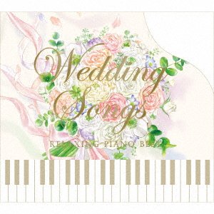 CD Shop - OST RELAXING PIANO BEST WEDDING SO