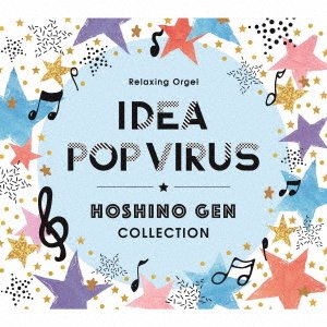 CD Shop - OST ALPHA HA ORGEL-IDEA.POP VIRUS-O GEN COLLECTION