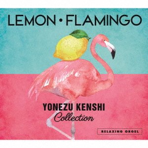 CD Shop - OST ALPHA HA ORGEL-LEMON FLAMINGO- KENSHI COLLECTION