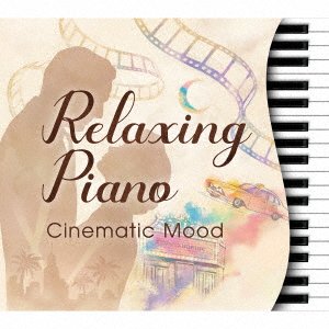 CD Shop - KATO, TOSHIKI RELAXING PIANO CINEMATIC MOOD