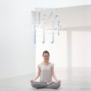 CD Shop - OST WATAMOTO AKIRA PRODUCE YOGA BG