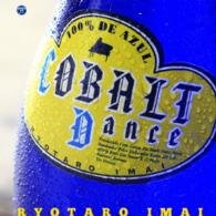 CD Shop - IMAI, RYOTARO COBALT DANCE