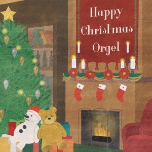 CD Shop - OST HAPPY CHRISTMAS ORGEL