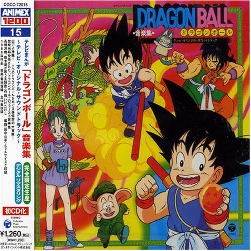 CD Shop - OST DRAGONBALL MUSIC COLLECTION