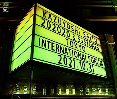CD Shop - SAITO, KAZUYOSHI LIVE TOUR 2021 \