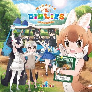 CD Shop - KEMONO FRIENDS 3 CHARACTER SONG ALBUM [MIRACLE DIALIES]