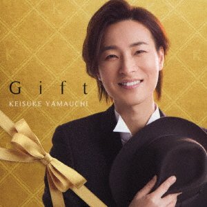 CD Shop - YAMAUCHI, KEISUKE GIFT