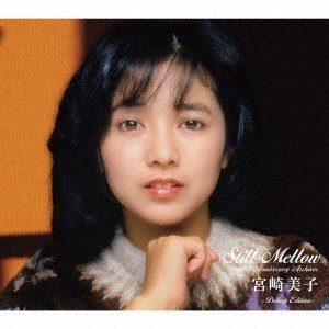 CD Shop - MIYAZAKI, YOSHIKO STILL MELLOW-40TH ANNIVERSARY ARCHIVES