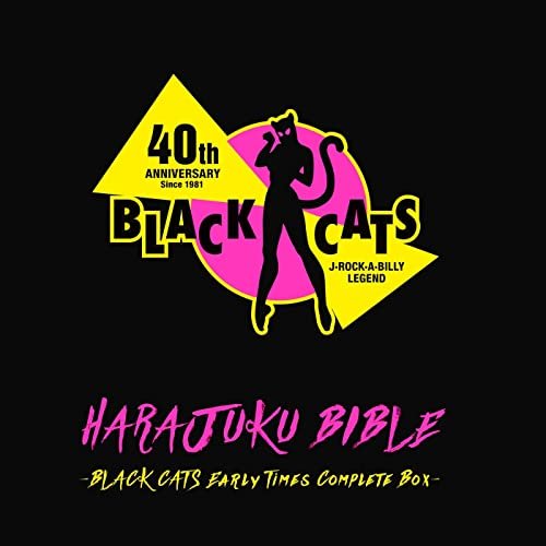 CD Shop - BLACK CATS HARAJUKU BIBLE -BLACK CATS EARLY TIMES COMPLETE BOX-