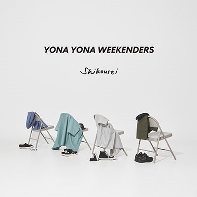 CD Shop - YONA YONA WEEKENDERS SHIKOUSEI