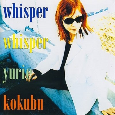 CD Shop - KOKUBU, YURIE WHISPER WHISPER +2
