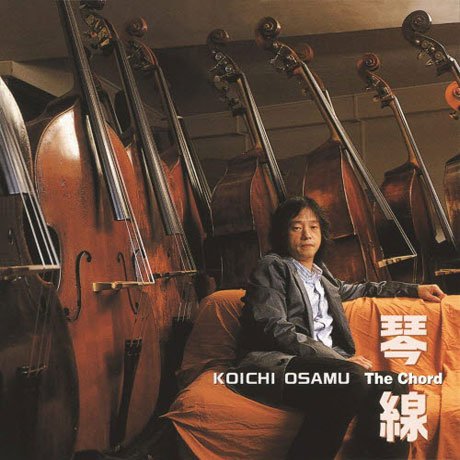 CD Shop - OSAMU, KOICHI CHORD
