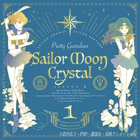 CD Shop - OST SAILOR MOON CRYSTAL 3RD SEASON