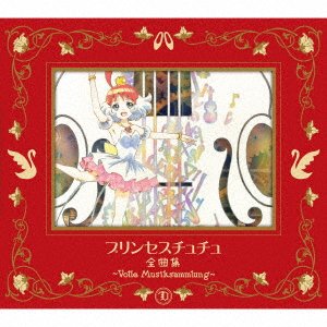 CD Shop - OST PRINCESS TUTU ZENKYOKU SHUU