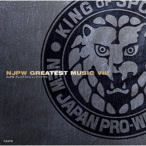 CD Shop - OST NEW JAPAN PRO-WRESTLING NJPW GREATEST MUSIC 8