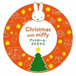 CD Shop - V/A MIFFY TO ISSHO NI! AT HOME CHRISTMAS