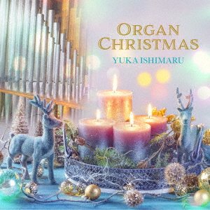 CD Shop - ISHIMARU, YUKA PIPE ORGAN NO CHRISTMAS