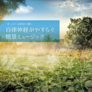 CD Shop - FRANKIE T. YUTTARI SHIZENON TO KIKU-JIRITSU SHINKEI GA YASURAGU JOUKEI MUSIC