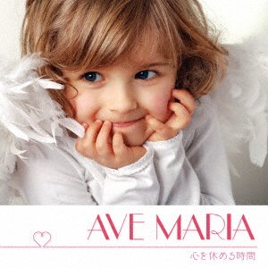 CD Shop - V/A IYASHI NO AVE MARIA