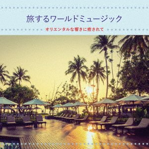 CD Shop - V/A TABI SURU WORLD MUSIC ORIENTAL NA HIBIKI NI IYASARETE