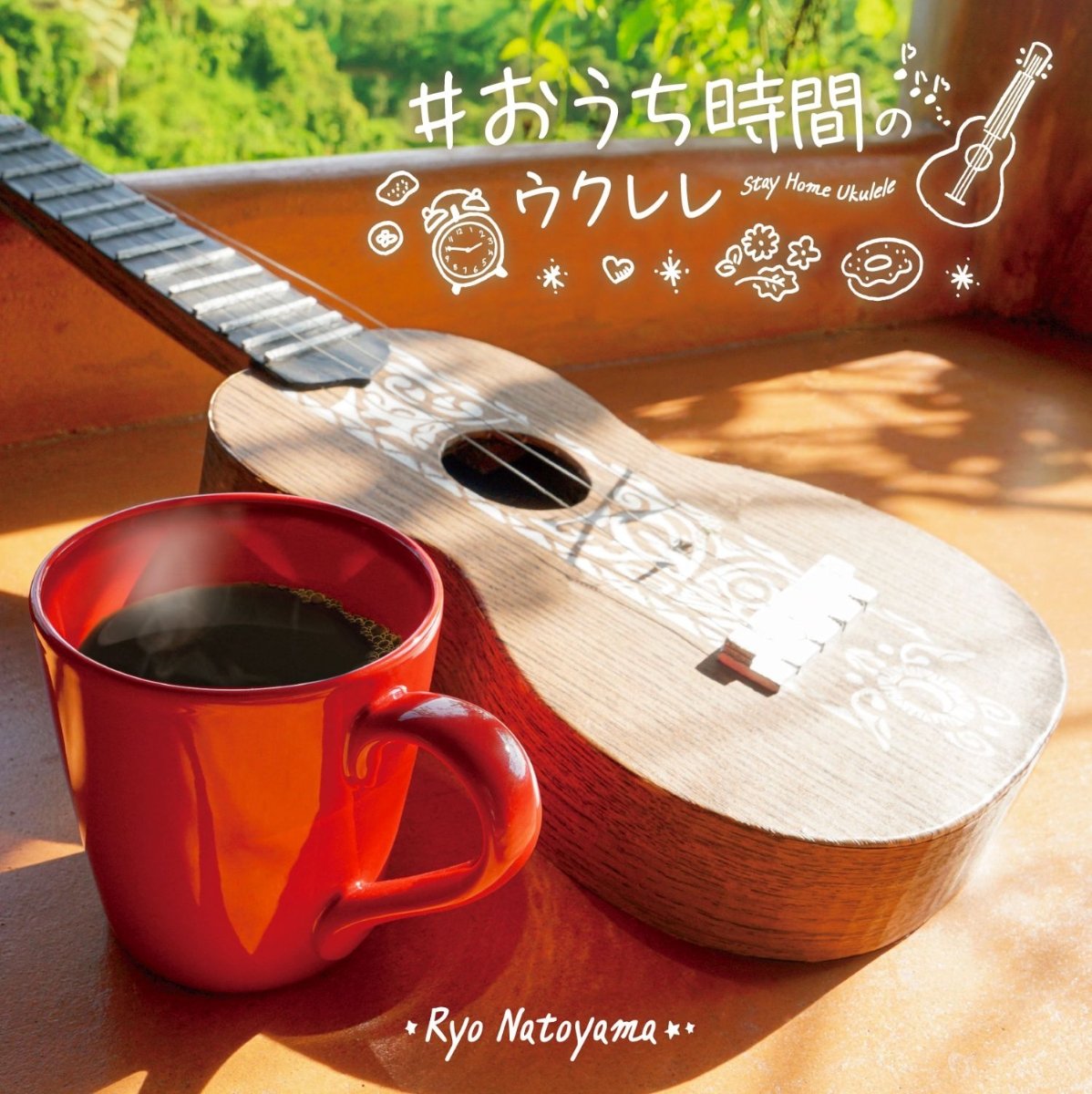 CD Shop - NATOYAMA, RYO #OUCHI JIKAN NO UKULELE