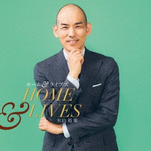 CD Shop - KIYAMA, YUSAKU HOME & LIVES