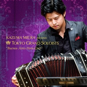 CD Shop - KAZUMA, MIURA MIURA KAZUMA/TOKYO GRAND SOLOISTS PIASORA LIVE
