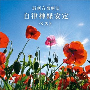 CD Shop - NATURE NOTES SAISHIN ONGAKU RYOUHOU JIRITSU SHINKEI ANTEI BEST