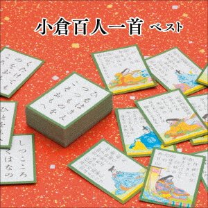 CD Shop - V/A OGURA HYAKUNINISSHU BEST