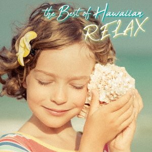 CD Shop - V/A BEST OF HAWAIIAN-RELAX-