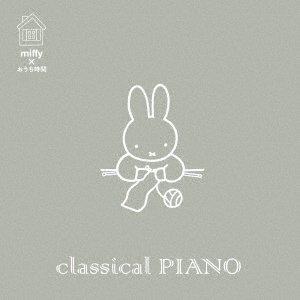 CD Shop - OST MIFFY OUCHI JIKAN CLASSICAL PIANO