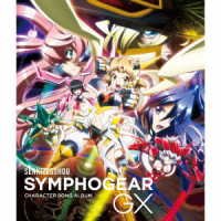 CD Shop - V/A SENKIZESSHOU SYMPHOGEAR GX CHARACTER SONG ALBUM