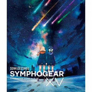 CD Shop - V/A SENKIZESSHOU SYMPHOGEAR XV CHARACTER SONG ALBUM